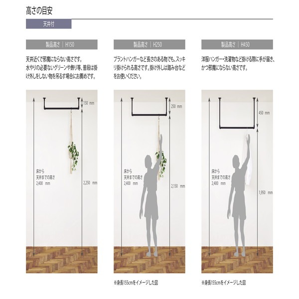 ハンギングバー H-1 天井付けLタイプセット 約140cmx15cm ブラック ハンギングバー H-1 天井付けLタイプセット 約140cmx15cm ブラック