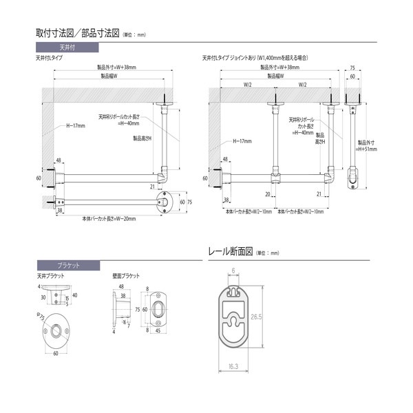 ハンギングバー H-1 天井付けLタイプセット 約140cmx15cm ブラック ハンギングバー H-1 天井付けLタイプセット 約140cmx15cm ブラック