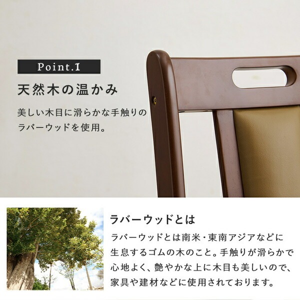 [2脚セット] ダイニングチェア 約幅43x奥行51x高さ80x座面高43cm ナチュラル 組立品