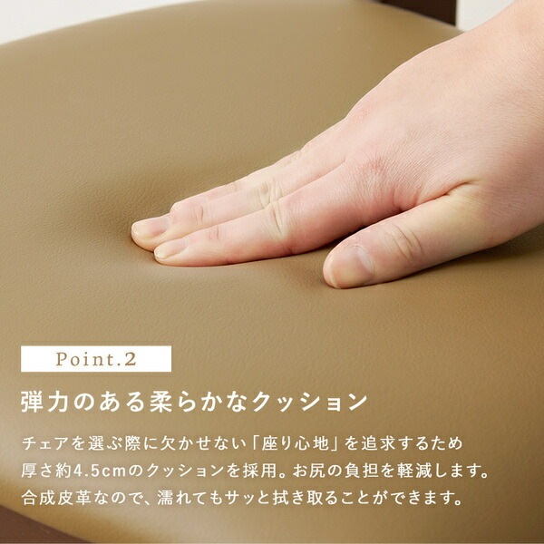 [2脚セット] ダイニングチェア 約幅43x奥行51x高さ80x座面高43cm ナチュラル 組立品