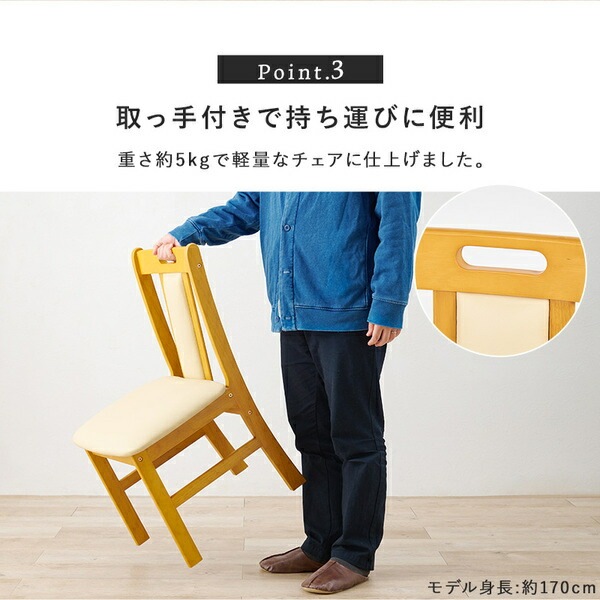 [2脚セット] ダイニングチェア 約幅43x奥行51x高さ80x座面高43cm ナチュラル 組立品