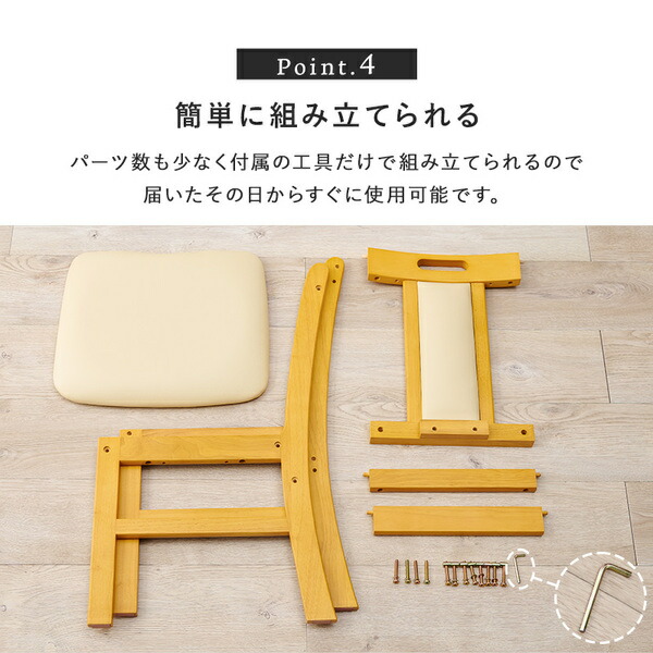 [2脚セット] ダイニングチェア 約幅43x奥行51x高さ80x座面高43cm ナチュラル 組立品