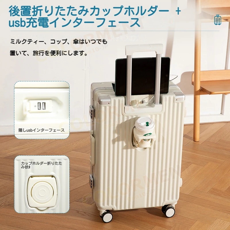 hot!!!スーツケース 機内持ち込み Sサイズ Mサイズ TSA 軽量 小型 2泊3日 キャリーバッグ USBポート カップホルダー フック付き 静音 キャリーケース 出張 hot!!!スーツケース 機内持ち込み Sサイズ Mサイズ TSA 軽量 小型 2泊3日 キャリーバッグ USBポート カップホルダー フック付き 静音 キャリーケース 出張
