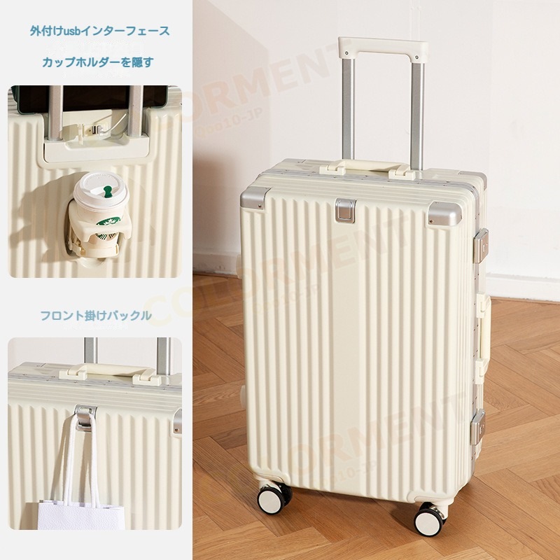 hot!!!スーツケース 機内持ち込み Sサイズ Mサイズ TSA 軽量 小型 2泊3日 キャリーバッグ USBポート カップホルダー フック付き 静音 キャリーケース 出張 hot!!!スーツケース 機内持ち込み Sサイズ Mサイズ TSA 軽量 小型 2泊3日 キャリーバッグ USBポート カップホルダー フック付き 静音 キャリーケース 出張