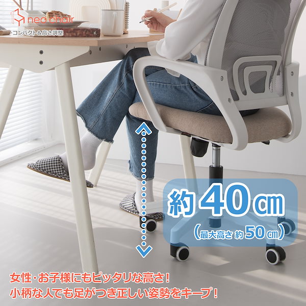 Qoo10] NEO CHAIR CPS オフィスチェア メッシュチェア