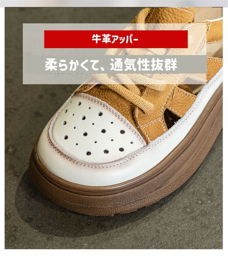 レディース スニーカー サンダル スポーツサンダル 本革 牛革 豚革 コンフォート 5cmヒール 防滑 軽量 クッション性 痛くない 疲れにくい カジュアル 歩きやすい 20代 30代 40代 50代