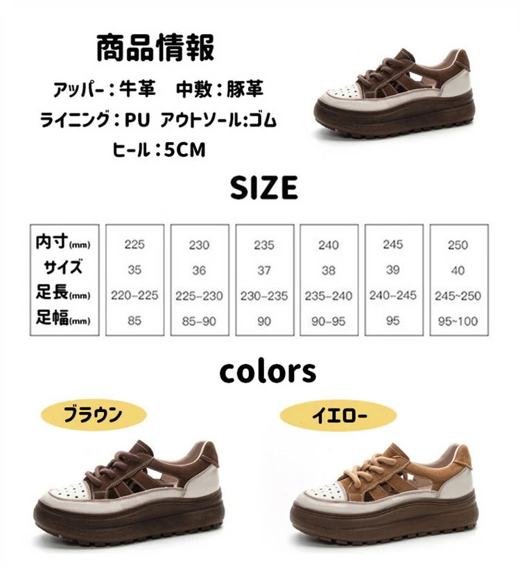 レディース スニーカー サンダル スポーツサンダル 本革 牛革 豚革 コンフォート 5cmヒール 防滑 軽量 クッション性 痛くない 疲れにくい カジュアル 歩きやすい 20代 30代 40代 50代