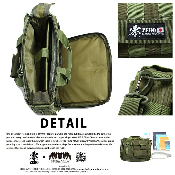 ミリタリー バッグ ブリーフケース メンズ レディース ビジネスバッグ pcバッグ ハンドバッグ ショルダーバッグ 2WAY かっこいい おしゃれ 無地 ミリタリー バッグ ブリーフケース メンズ レディース ビジネスバッグ pcバッグ ハンドバッグ ショルダーバッグ 2WAY かっこいい おしゃれ 無地