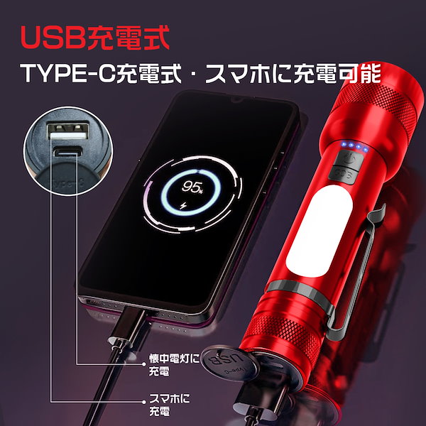 Qoo10] 超高輝度 懐中電灯 強力 最強 ハンディ