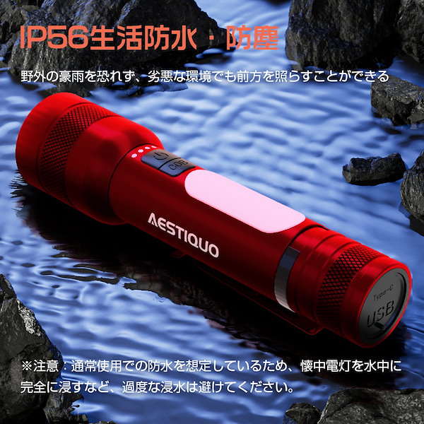 【35％OFF】 Qoo10] 超高輝度 懐中電灯 強力 最強 ハンディ その他