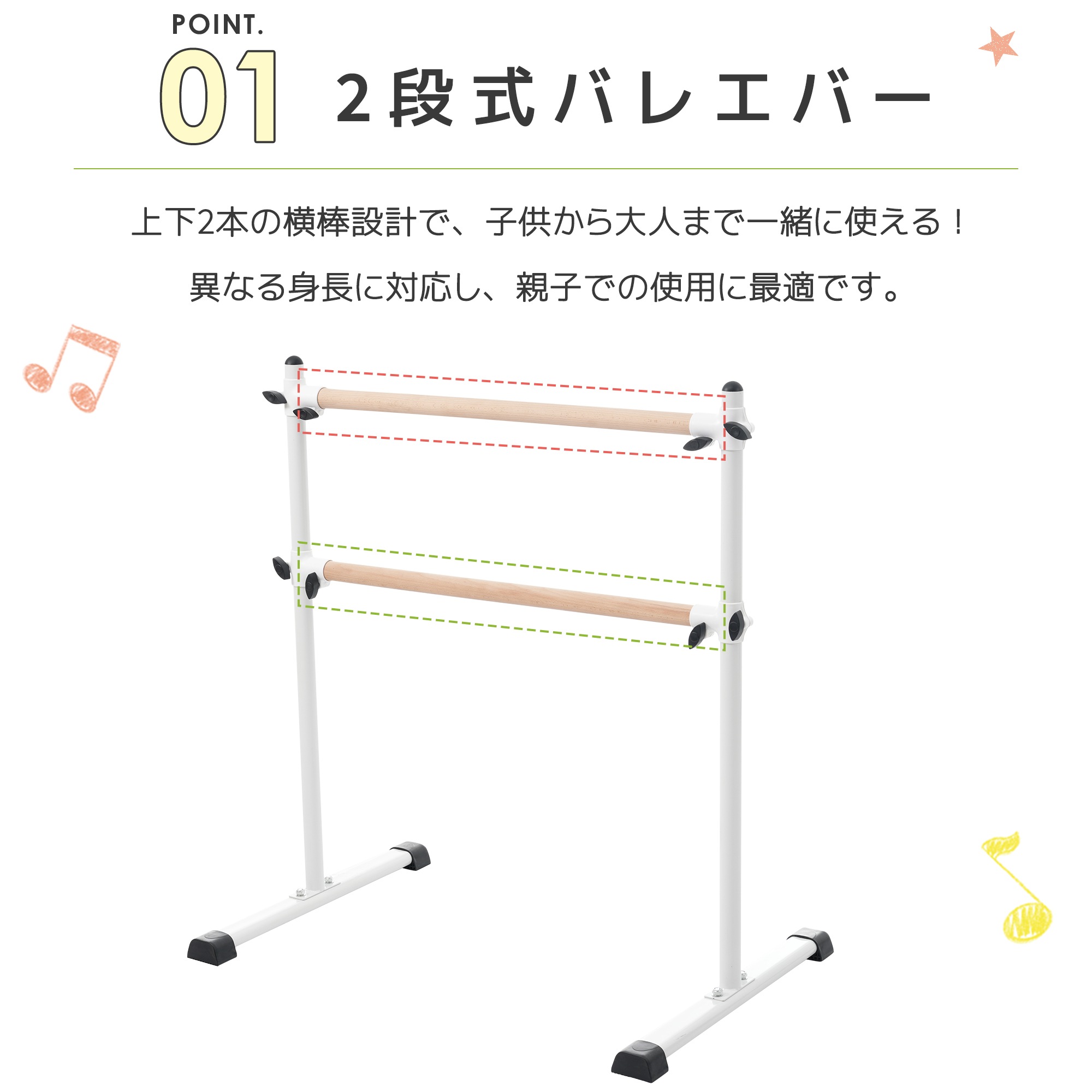 バレエバー スタンド バレエ バー レッスンバー 高さ 段階 バレーバー バレエバー スタンド バレエ バー レッスンバー 高さ