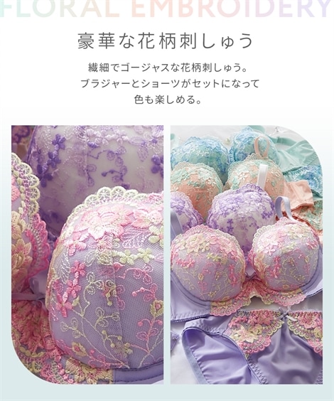 31日削除【新品】ブラデリスニューヨーク F65 タンガM 花柄 紫 ピンク BRADELIS NEWYORK（ブラデリスニューヨーク）の「ウェンディ