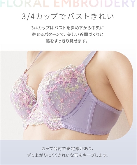 Qoo10 ニッセン 花柄刺繍ブラ＆ショーツ4セット組 無地