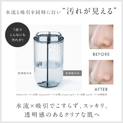 NIPLUX 毛穴吸引器 Multi Skin Cleaner 美顔器 Qoo10] ニップラックス 毛穴洗浄器 水流式 真空吸引 Multi