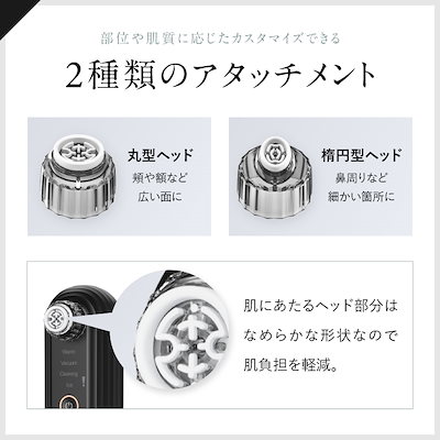 Qoo10] ニップラックス 毛穴洗浄器 水流式 真空吸引 Multi