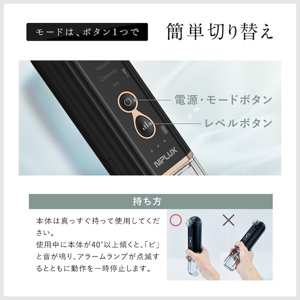 Qoo10] ニップラックス 毛穴洗浄器 水流式 真空吸引 Multi