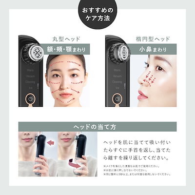 NIPLUX Multi Skin Cleaner 毛穴吸引器 毛穴洗浄 美顔器 Qoo10] ニップラックス 毛穴洗浄器 水流式 真空吸引 Multi