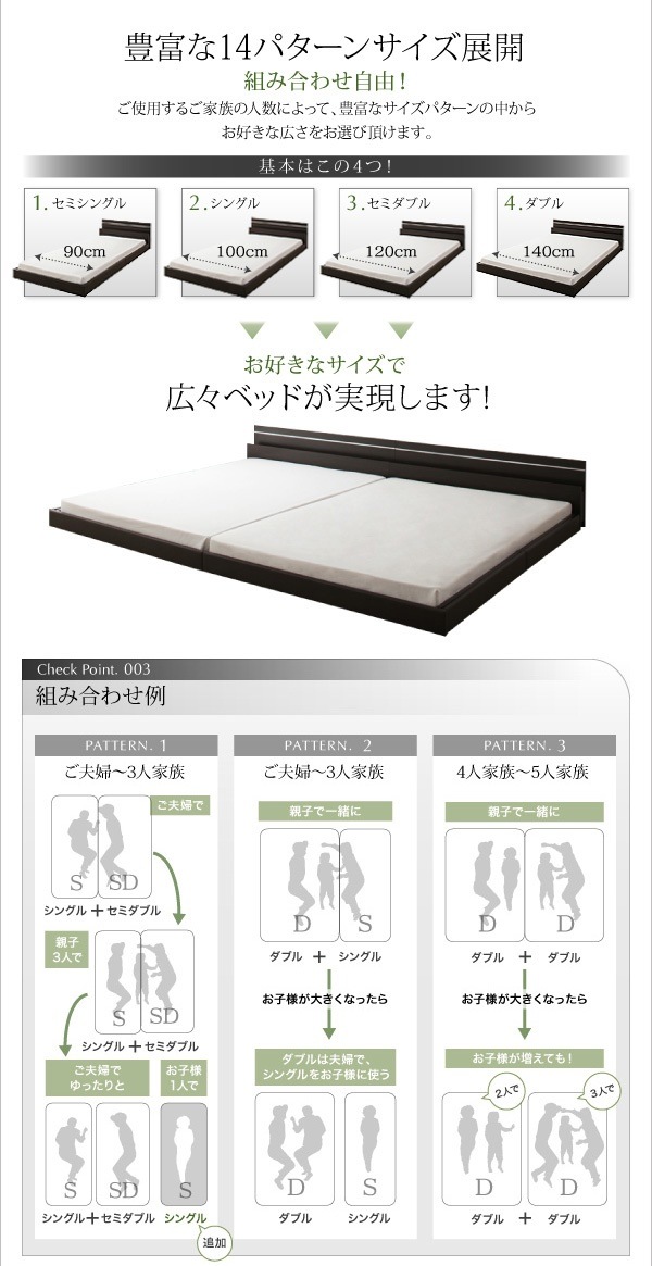 ライトコンセント付 国産フロアベッド JOINT WIDEジョイントワイド ボンネルコイルマットレス付き ダブル フレーム色ホワイト