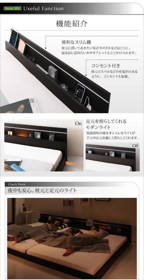 ライトコンセント付 国産フロアベッド JOINT WIDEジョイントワイド ボンネルコイルマットレス付き ダブル フレーム色ホワイト