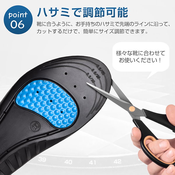 インソール 衝撃吸収 中敷き アーチサポート 土踏まず 通気 スポーツ インソール 衝撃吸収 中敷き 偏平足 疲れない スポーツ 足底 筋膜炎