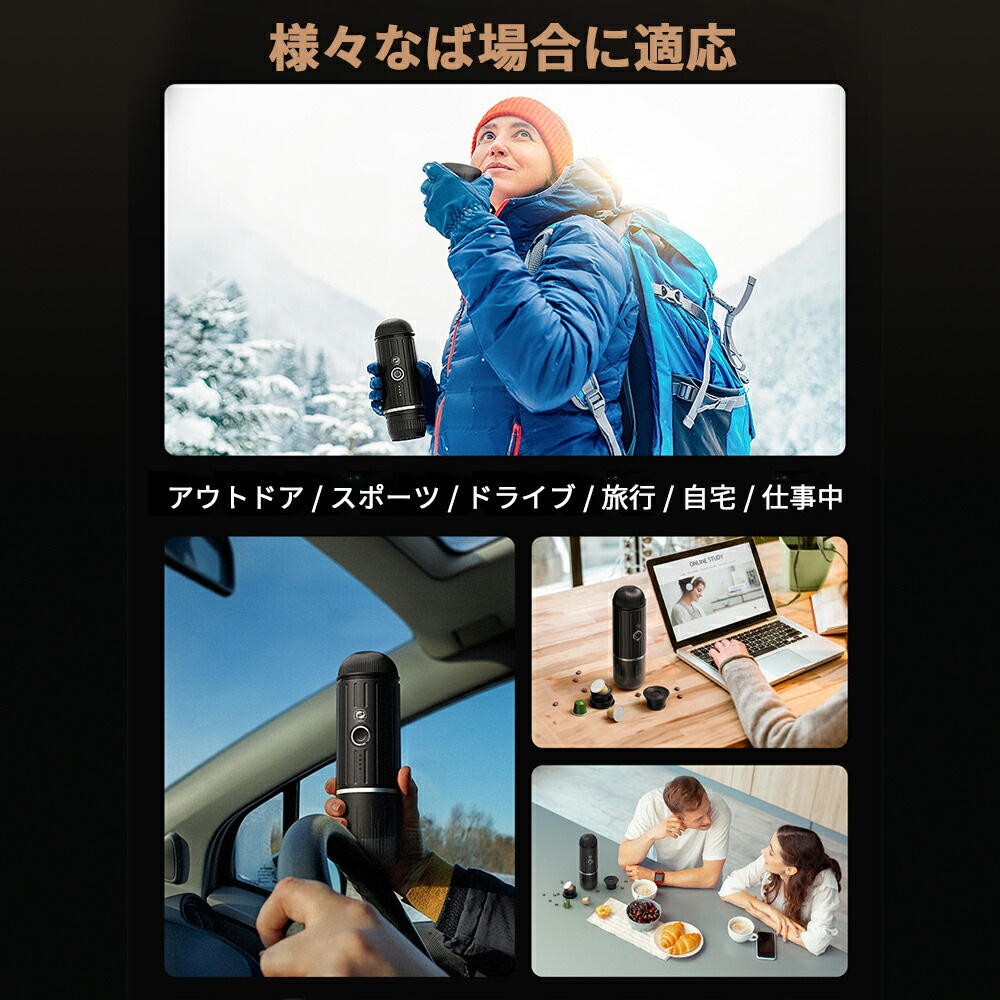 即納 今買いたいが特.壳!コーヒーメーカー 小型 車内USB充電式 省エネ カプセル コーヒー粉対応 加熱機能 エスプレッソマシン コーヒー 家庭用 80ml コーヒーマシン コンパクト プレゼ