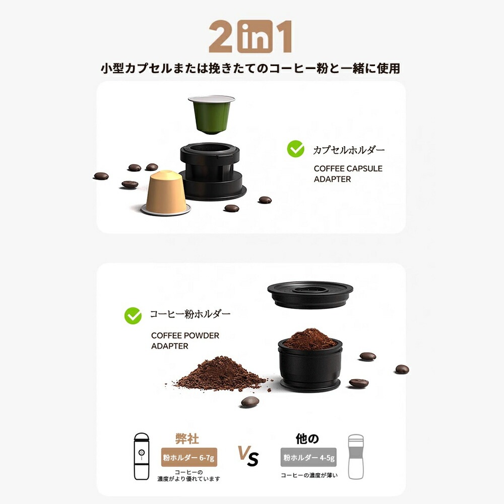 即納 今買いたいが特.壳!コーヒーメーカー 小型 車内USB充電式 省エネ カプセル コーヒー粉対応 加熱機能 エスプレッソマシン コーヒー 家庭用 80ml コーヒーマシン コンパクト プレゼ