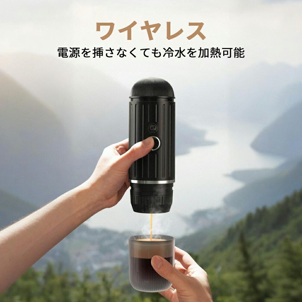 即納 今買いたいが特.壳!コーヒーメーカー 小型 車内USB充電式 省エネ カプセル コーヒー粉対応 加熱機能 エスプレッソマシン コーヒー 家庭用 80ml コーヒーマシン コンパクト プレゼ