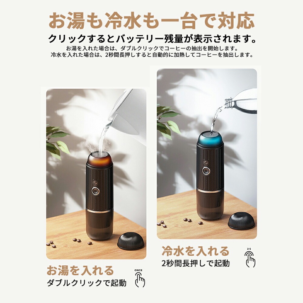 即納 今買いたいが特.壳!コーヒーメーカー 小型 車内USB充電式 省エネ カプセル コーヒー粉対応 加熱機能 エスプレッソマシン コーヒー 家庭用 80ml コーヒーマシン コンパクト プレゼ