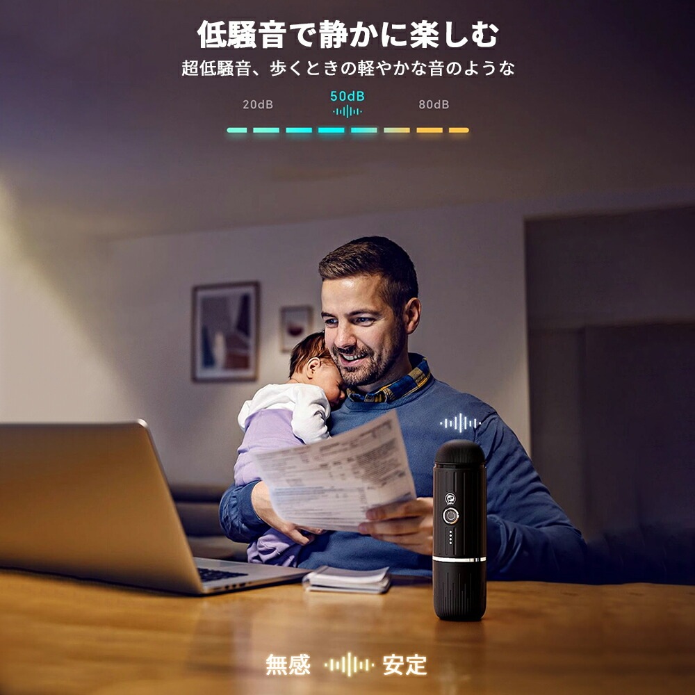 即納 今買いたいが特.壳!コーヒーメーカー 小型 車内USB充電式 省エネ カプセル コーヒー粉対応 加熱機能 エスプレッソマシン コーヒー 家庭用 80ml コーヒーマシン コンパクト プレゼ