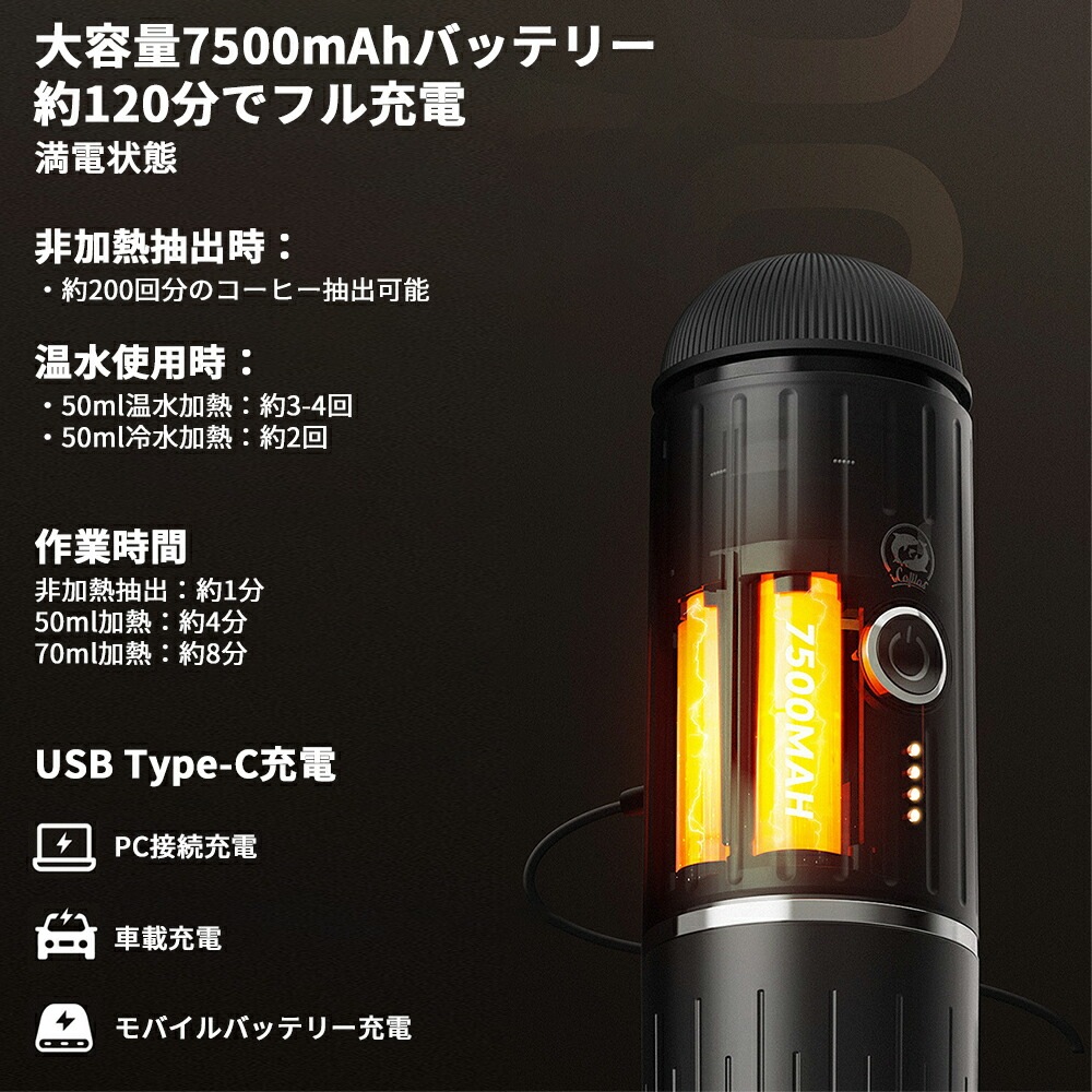 即納 今買いたいが特.壳!コーヒーメーカー 小型 車内USB充電式 省エネ カプセル コーヒー粉対応 加熱機能 エスプレッソマシン コーヒー 家庭用 80ml コーヒーマシン コンパクト プレゼ