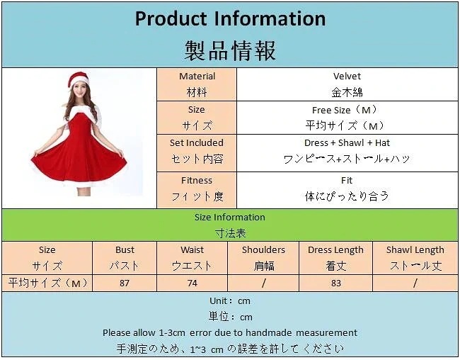 ハロウィンクリスマスパーティー映画テレビセクシー気質女性レッドサンタクロースコスプレショー服ファッションファスナー個性かわいい仮装舞踏会お衣装を演じるベルベットワンピース3点セットマント着