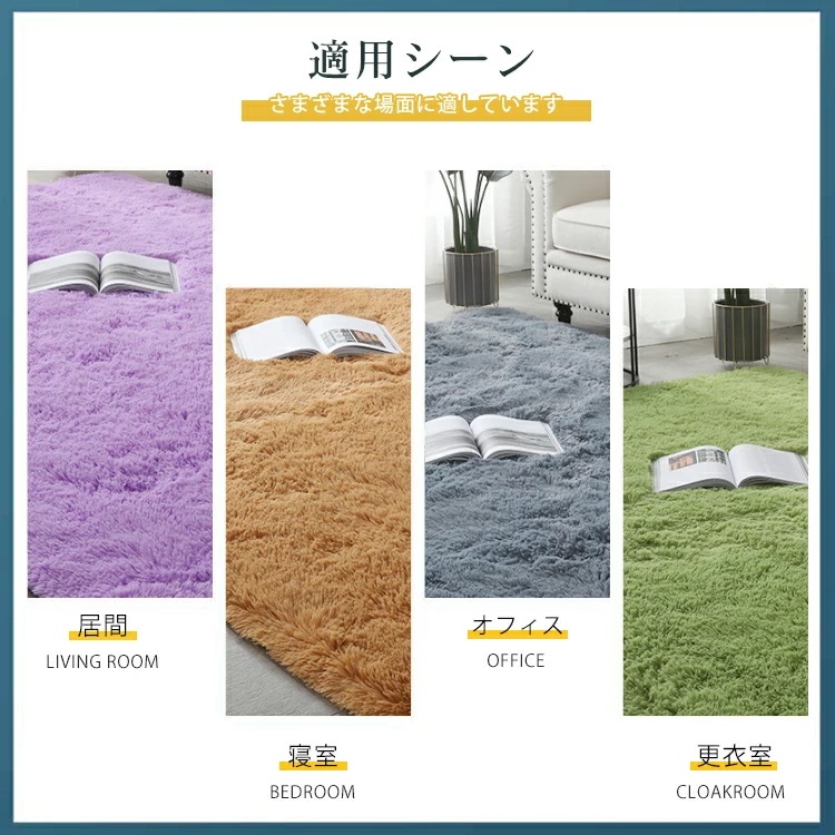 ラグ ラグマット シャギー 絨毯 無地 カーペット 北欧 おしゃれ 洗える 滑り止め 長方形 正方形 大判 ふかふか 柔らかい マット かわいい 室内 暖かい 厚手 長毛 大きめ ナチュラル シンプル ラグ ラグマット シャギー 絨毯 無地 カーペット 北欧 おしゃれ 洗える 滑り止め 長方形 正方形 大判 ふかふか 柔らかい マット かわいい 室内 暖かい 厚手 長毛 大きめ ナチュラル シンプル