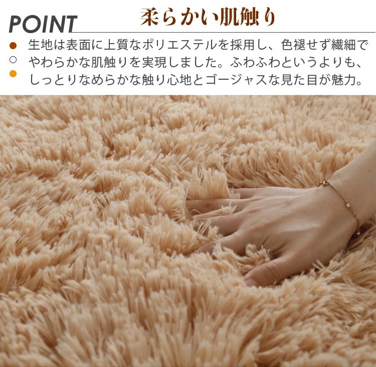 ラグ ラグマット シャギー 絨毯 無地 カーペット 北欧 おしゃれ 洗える 滑り止め 長方形 正方形 大判 ふかふか 柔らかい マット かわいい 室内 暖かい 厚手 長毛 大きめ ナチュラル シンプル ラグ ラグマット シャギー 絨毯 無地 カーペット 北欧 おしゃれ 洗える 滑り止め 長方形 正方形 大判 ふかふか 柔らかい マット かわいい 室内 暖かい 厚手 長毛 大きめ ナチュラル シンプル