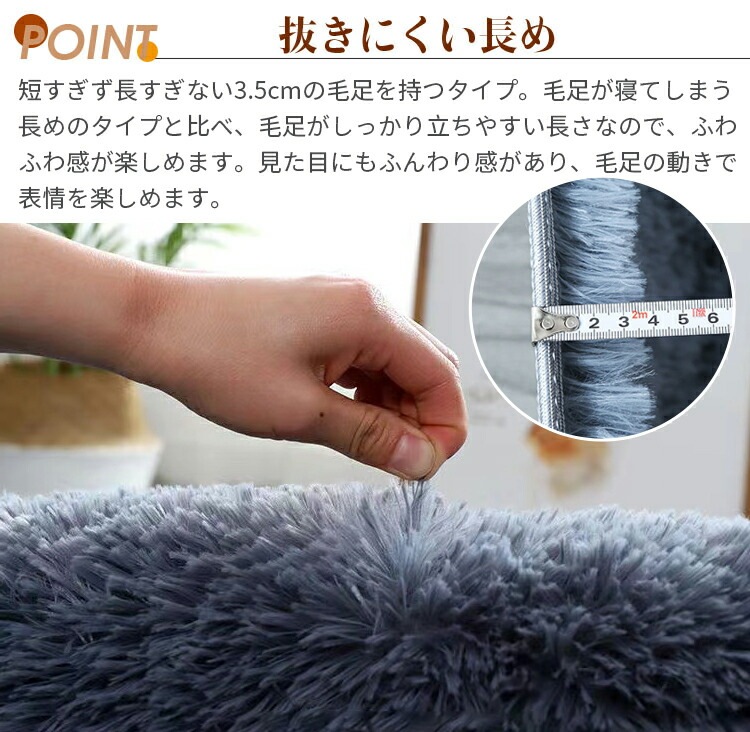 ラグ ラグマット シャギー 絨毯 無地 カーペット 北欧 おしゃれ 洗える 滑り止め 長方形 正方形 大判 ふかふか 柔らかい マット かわいい 室内 暖かい 厚手 長毛 大きめ ナチュラル シンプル ラグ ラグマット シャギー 絨毯 無地 カーペット 北欧 おしゃれ 洗える 滑り止め 長方形 正方形 大判 ふかふか 柔らかい マット かわいい 室内 暖かい 厚手 長毛 大きめ ナチュラル シンプル