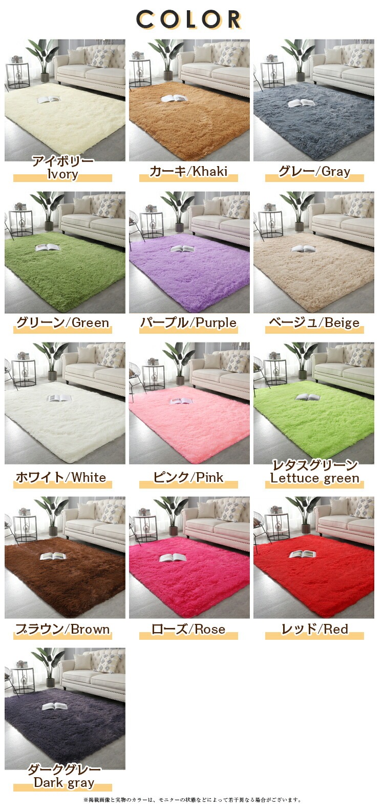 ラグ ラグマット シャギー 絨毯 無地 カーペット 北欧 おしゃれ 洗える 滑り止め 長方形 正方形 大判 ふかふか 柔らかい マット かわいい 室内 暖かい 厚手 長毛 大きめ ナチュラル シンプル ラグ ラグマット シャギー 絨毯 無地 カーペット 北欧 おしゃれ 洗える 滑り止め 長方形 正方形 大判 ふかふか 柔らかい マット かわいい 室内 暖かい 厚手 長毛 大きめ ナチュラル シンプル