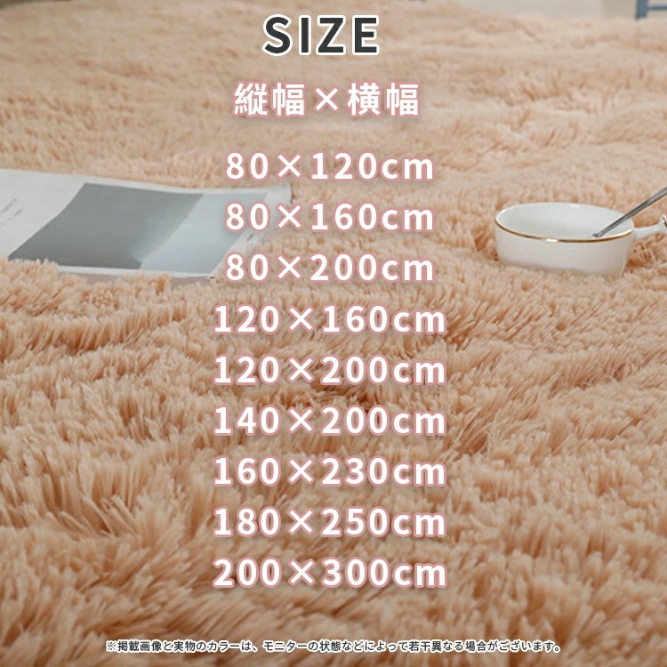 ラグ ラグマット シャギー 絨毯 無地 カーペット 北欧 おしゃれ 洗える 滑り止め 長方形 正方形 大判 ふかふか 柔らかい マット かわいい 室内 暖かい 厚手 長毛 大きめ ナチュラル シンプル ラグ ラグマット シャギー 絨毯 無地 カーペット 北欧 おしゃれ 洗える 滑り止め 長方形 正方形 大判 ふかふか 柔らかい マット かわいい 室内 暖かい 厚手 長毛 大きめ ナチュラル シンプル