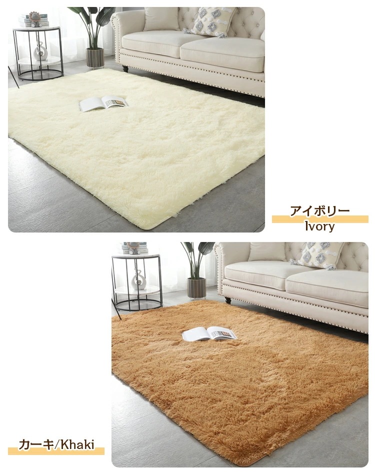 ラグ ラグマット シャギー 絨毯 無地 カーペット 北欧 おしゃれ 洗える 滑り止め 長方形 正方形 大判 ふかふか 柔らかい マット かわいい 室内 暖かい 厚手 長毛 大きめ ナチュラル シンプル ラグ ラグマット シャギー 絨毯 無地 カーペット 北欧 おしゃれ 洗える 滑り止め 長方形 正方形 大判 ふかふか 柔らかい マット かわいい 室内 暖かい 厚手 長毛 大きめ ナチュラル シンプル