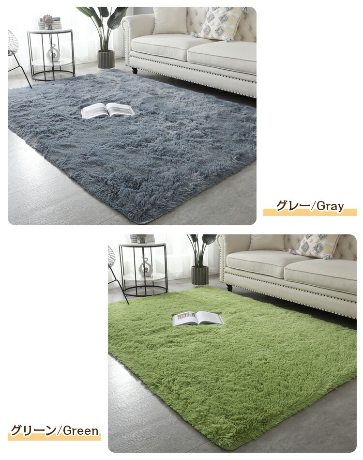ラグ ラグマット シャギー 絨毯 無地 カーペット 北欧 おしゃれ 洗える 滑り止め 長方形 正方形 大判 ふかふか 柔らかい マット かわいい 室内 暖かい 厚手 長毛 大きめ ナチュラル シンプル ラグ ラグマット シャギー 絨毯 無地 カーペット 北欧 おしゃれ 洗える 滑り止め 長方形 正方形 大判 ふかふか 柔らかい マット かわいい 室内 暖かい 厚手 長毛 大きめ ナチュラル シンプル