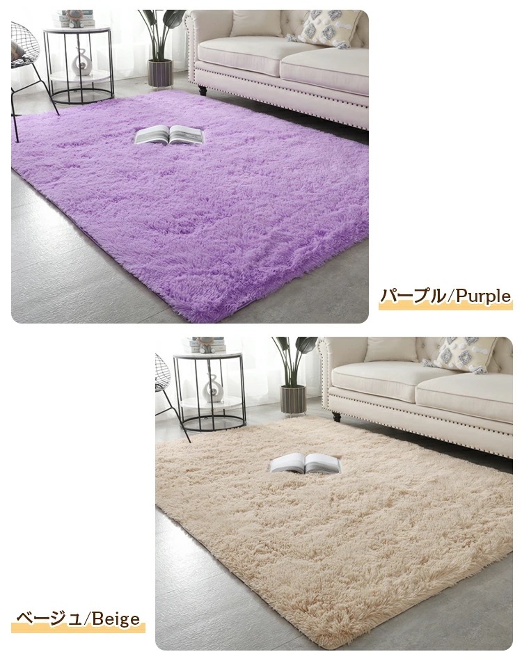 ラグ ラグマット シャギー 絨毯 無地 カーペット 北欧 おしゃれ 洗える 滑り止め 長方形 正方形 大判 ふかふか 柔らかい マット かわいい 室内 暖かい 厚手 長毛 大きめ ナチュラル シンプル ラグ ラグマット シャギー 絨毯 無地 カーペット 北欧 おしゃれ 洗える 滑り止め 長方形 正方形 大判 ふかふか 柔らかい マット かわいい 室内 暖かい 厚手 長毛 大きめ ナチュラル シンプル