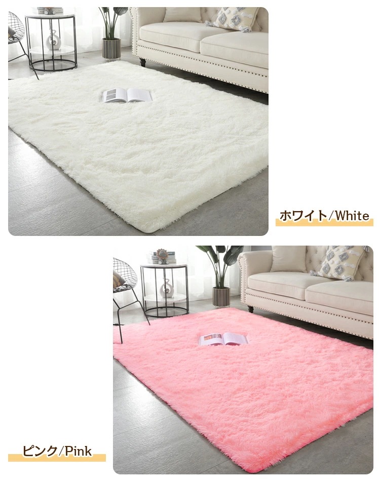 ラグ ラグマット シャギー 絨毯 無地 カーペット 北欧 おしゃれ 洗える 滑り止め 長方形 正方形 大判 ふかふか 柔らかい マット かわいい 室内 暖かい 厚手 長毛 大きめ ナチュラル シンプル ラグ ラグマット シャギー 絨毯 無地 カーペット 北欧 おしゃれ 洗える 滑り止め 長方形 正方形 大判 ふかふか 柔らかい マット かわいい 室内 暖かい 厚手 長毛 大きめ ナチュラル シンプル