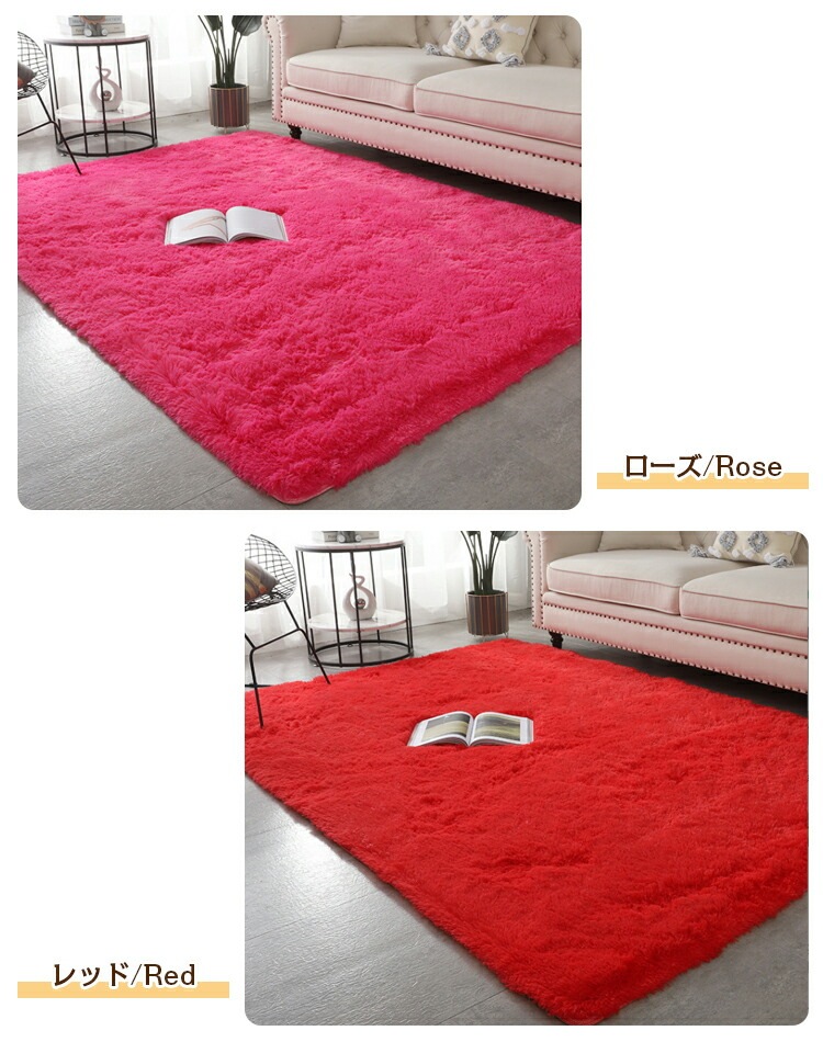 ラグ ラグマット シャギー 絨毯 無地 カーペット 北欧 おしゃれ 洗える 滑り止め 長方形 正方形 大判 ふかふか 柔らかい マット かわいい 室内 暖かい 厚手 長毛 大きめ ナチュラル シンプル ラグ ラグマット シャギー 絨毯 無地 カーペット 北欧 おしゃれ 洗える 滑り止め 長方形 正方形 大判 ふかふか 柔らかい マット かわいい 室内 暖かい 厚手 長毛 大きめ ナチュラル シンプル