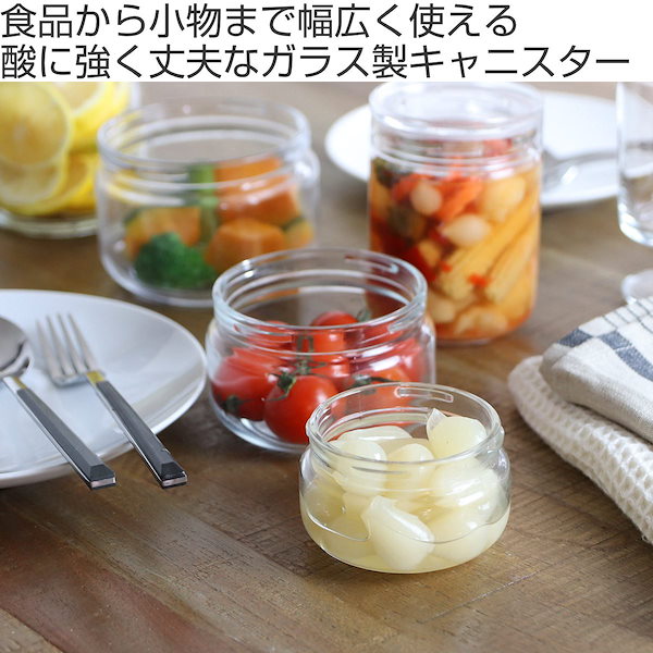 星硝 Seisho セラ―メイト 保存 容器 ガラス せまかっ キャニスター ..., 画像サイズ:600x600