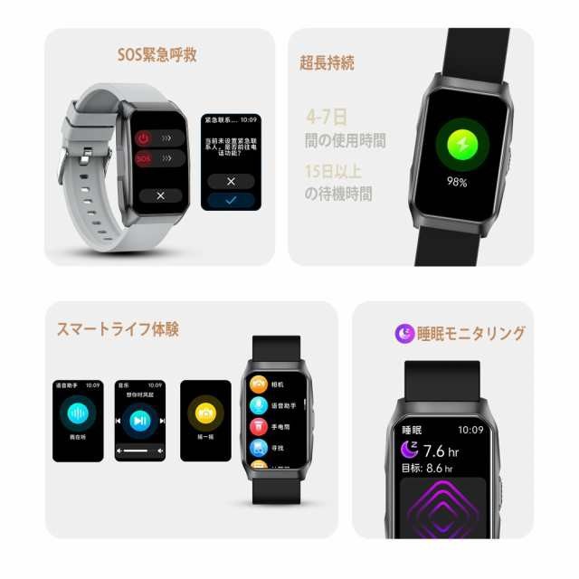 スマートウォッチ 日本製 センサー スマートブレスレット 血圧 血中酸素 1.57インチ大画面 Bluetooth通話機能 IP68防水 心拍 健康管理 レディース メンズ 男性用 女性用 11 スマートウォッチ 日本製 センサー スマートブレスレット 血圧 血中酸素 1.57インチ大画面 Bluetooth通話機能 IP68防水 心拍 健康管理 レディース メンズ 男性用 女性用 11