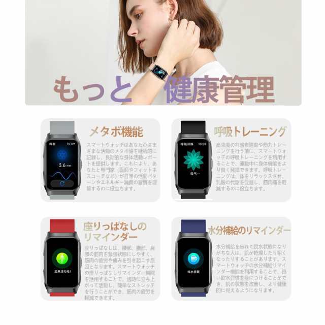 スマートウォッチ 日本製 センサー スマートブレスレット 血圧 血中酸素 1.57インチ大画面 Bluetooth通話機能 IP68防水 心拍 健康管理 レディース メンズ 男性用 女性用 11 スマートウォッチ 日本製 センサー スマートブレスレット 血圧 血中酸素 1.57インチ大画面 Bluetooth通話機能 IP68防水 心拍 健康管理 レディース メンズ 男性用 女性用 11