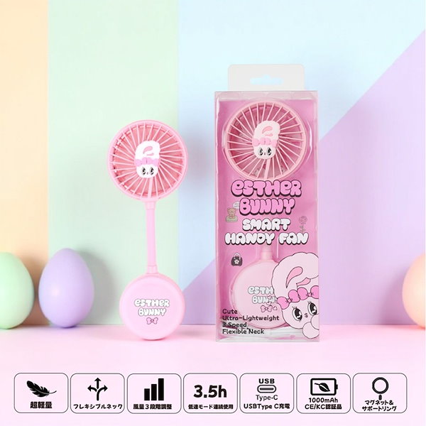 Qoo10] エスターバニー esther bunny