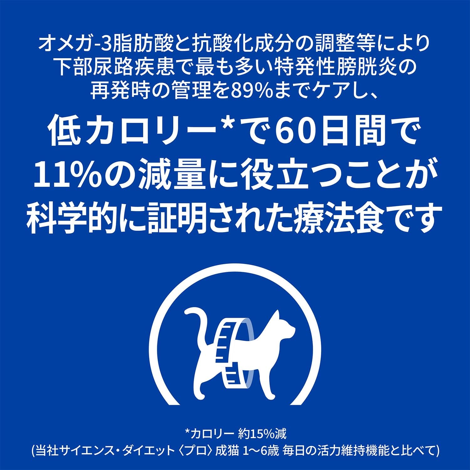 ヒルズ プリスクリプションダイエット キャットフード ドライ c/d シーディー マルチケア コンフォート + メタボリックス チキン 尿ケア + 体重管理 猫用 特別療法食 2kg ヒルズ プリスクリプションダイエット キャットフード ドライ c/d シーディー マルチケア コンフォート + メタボリックス チキン 尿ケア + 体重管理 猫用 特別療法食 2kg