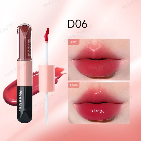 Qoo10] Mooekiss 【2in1】リップティント ダブルヘッリ