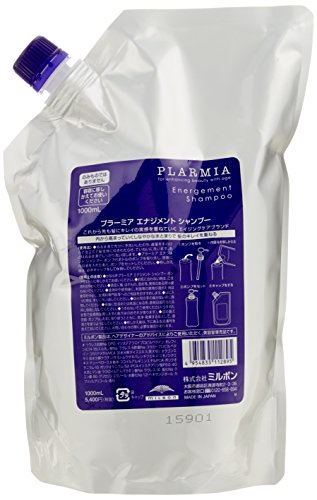ミルボン プラーミア エナジメント シャンプー 1000ml トリートメントM 1000g 詰め替え