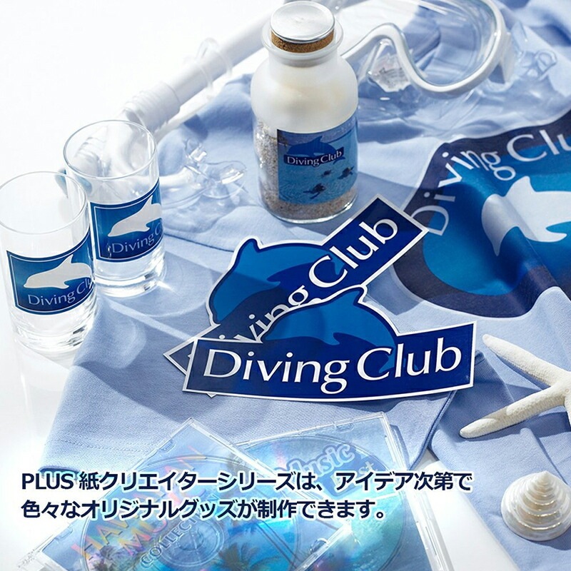 プラス(PLUS) インクジェット用紙 貼ってはがせる 超耐水 光沢フィルムラベル ホワイト A4 4シート入×100パック IT-324HR 45-358