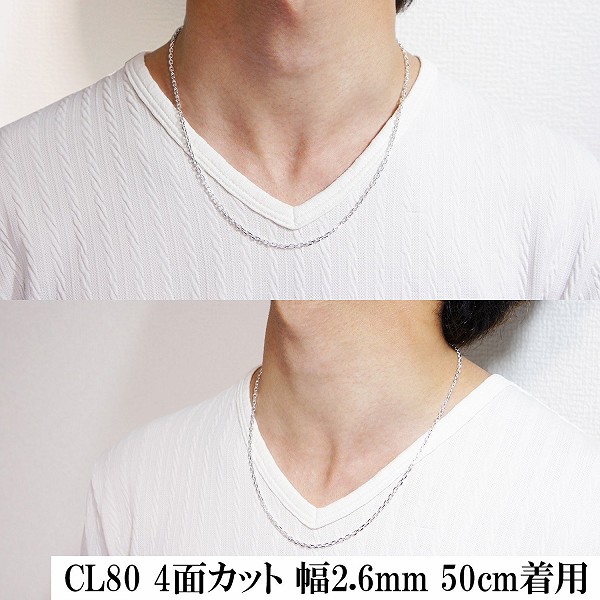 シルバーチェーン ネックレス チェーン あずきチェーン4面カット 幅約2.6mm 60cm シルバーチェーン ネックレス チェーン あずきチェーン4面カット 幅約2.6mm 60cm